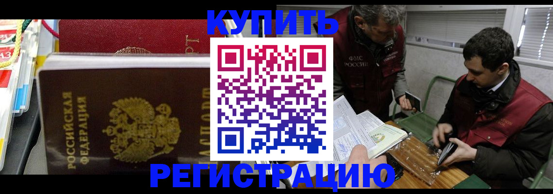 прописка поиск в Мурино